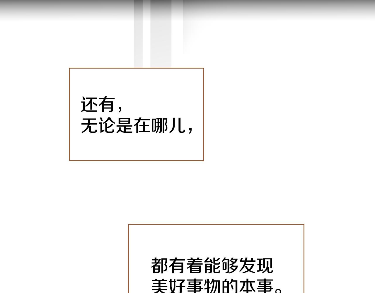 第16话 你的唇很美101