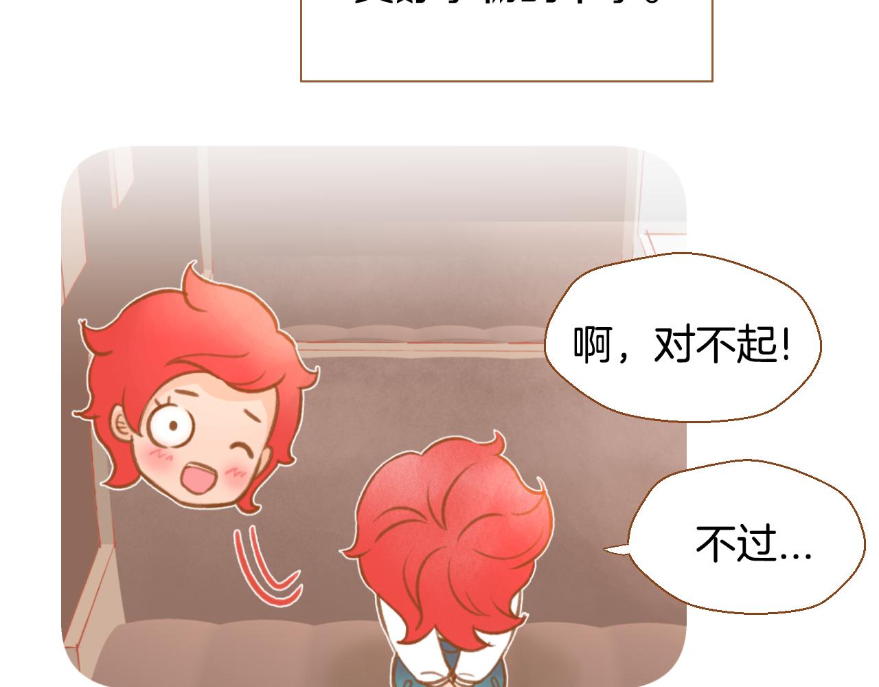 第16话 你的唇很美106
