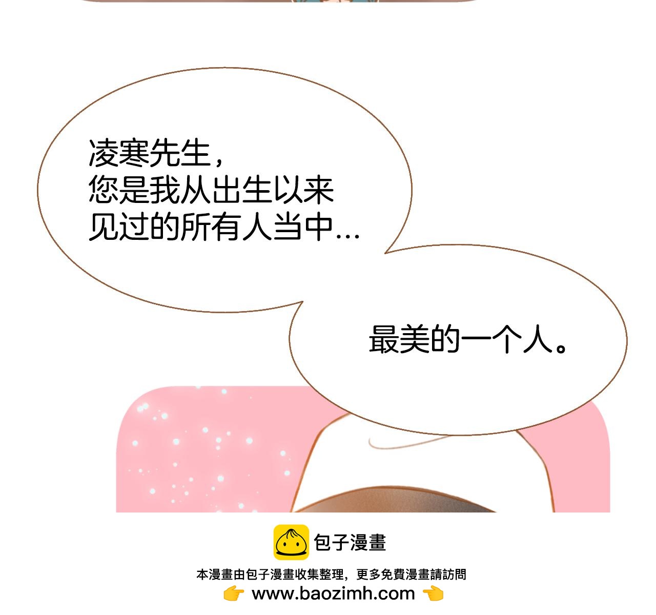 第16话 你的唇很美107