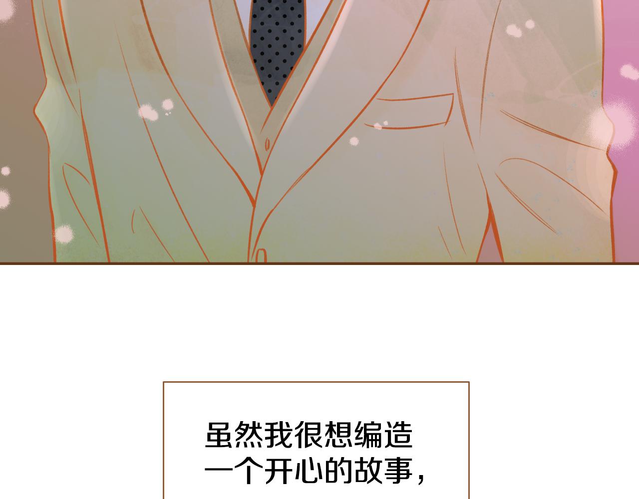 第16话 你的唇很美112