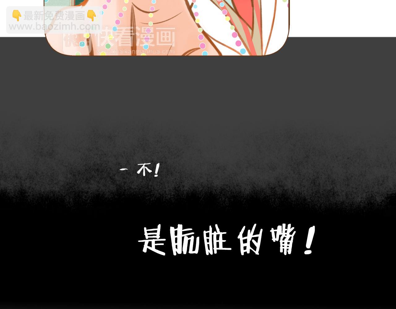 第16话 你的唇很美114