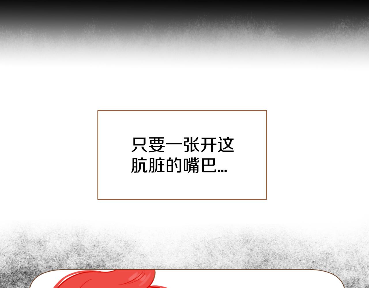 第16话 你的唇很美115