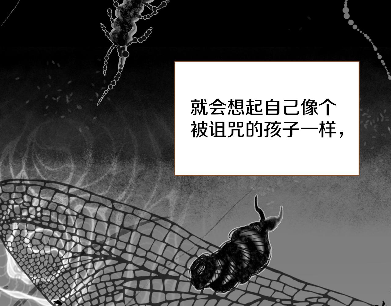 第16话 你的唇很美118