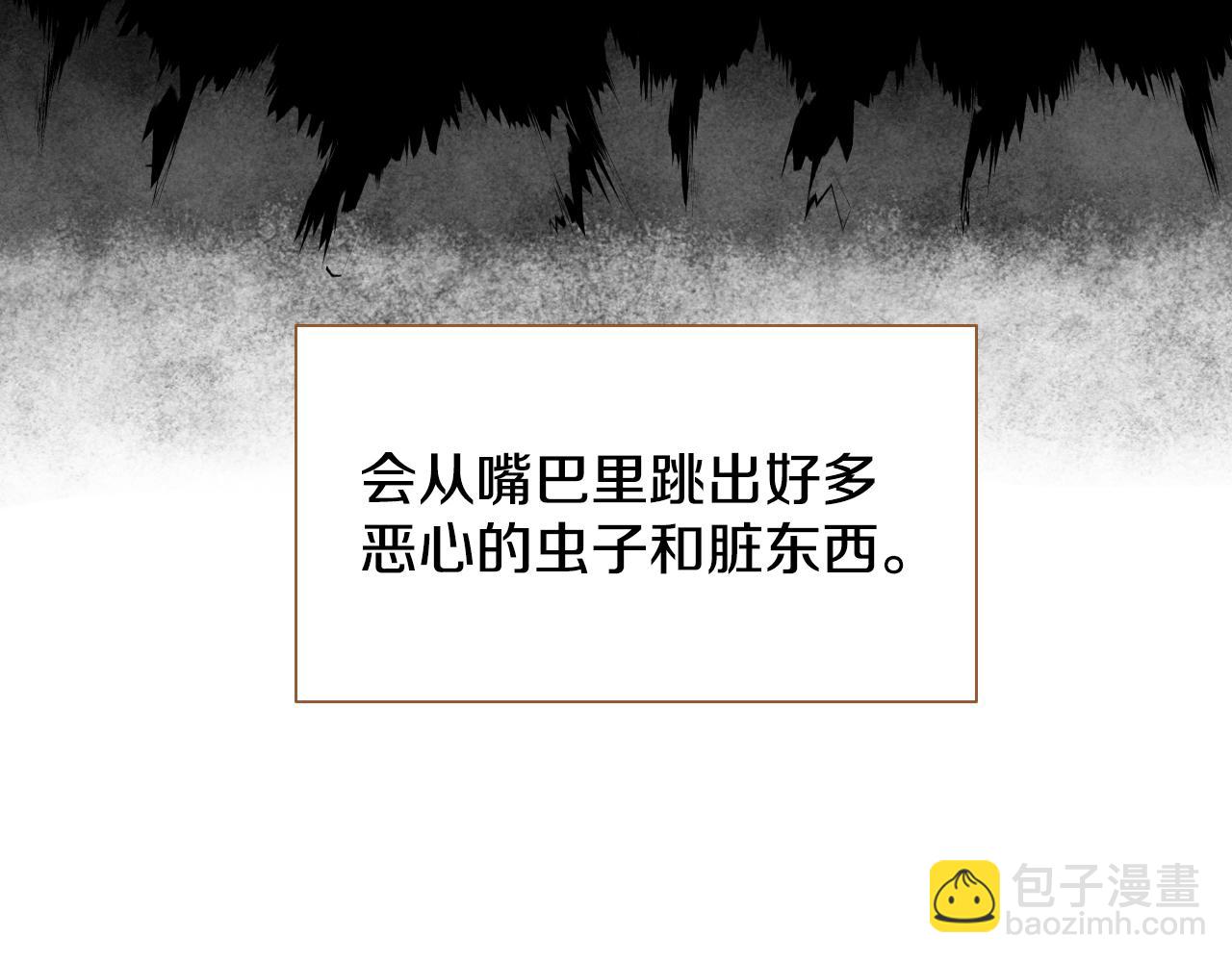 第16话 你的唇很美121