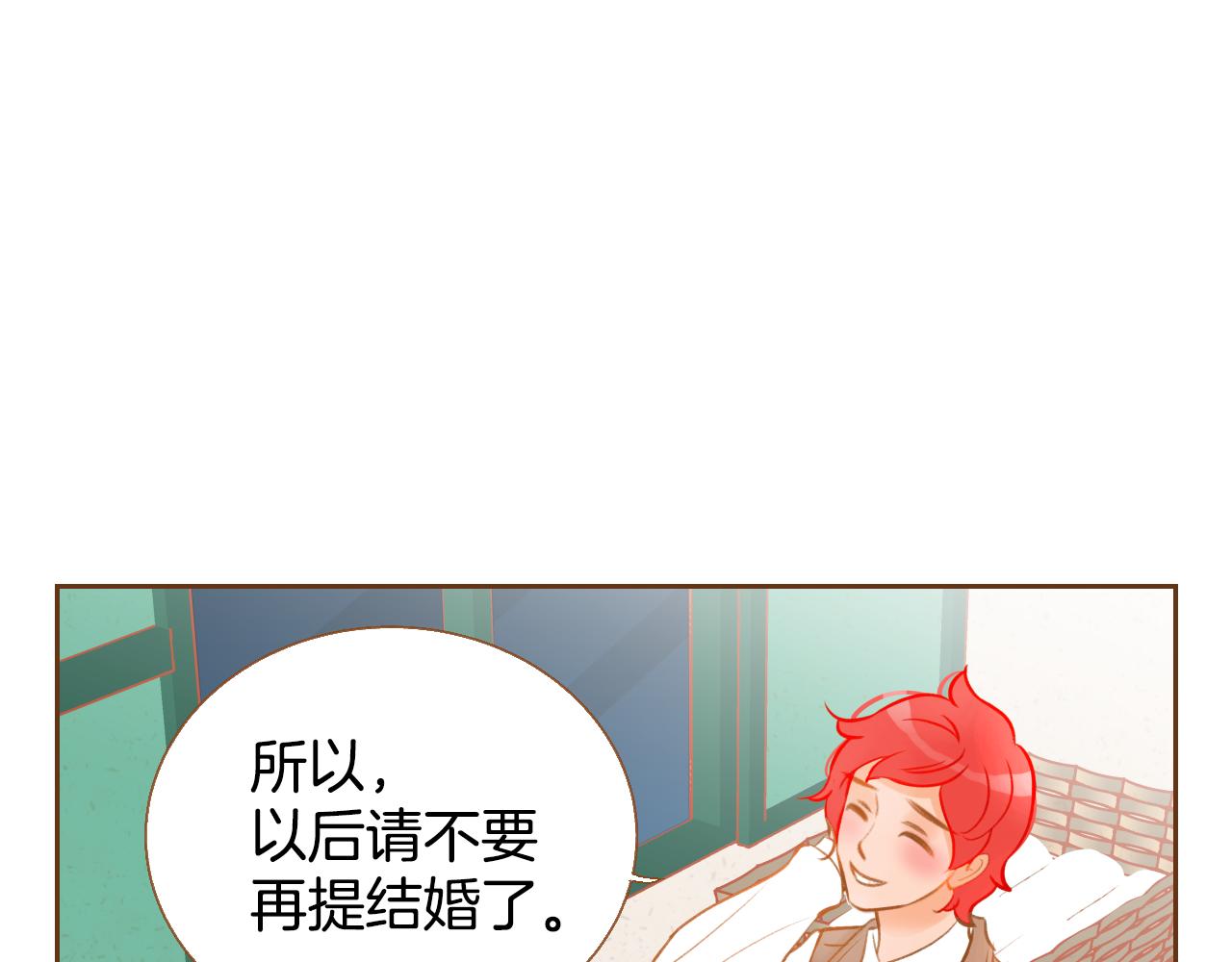 第16话 你的唇很美123
