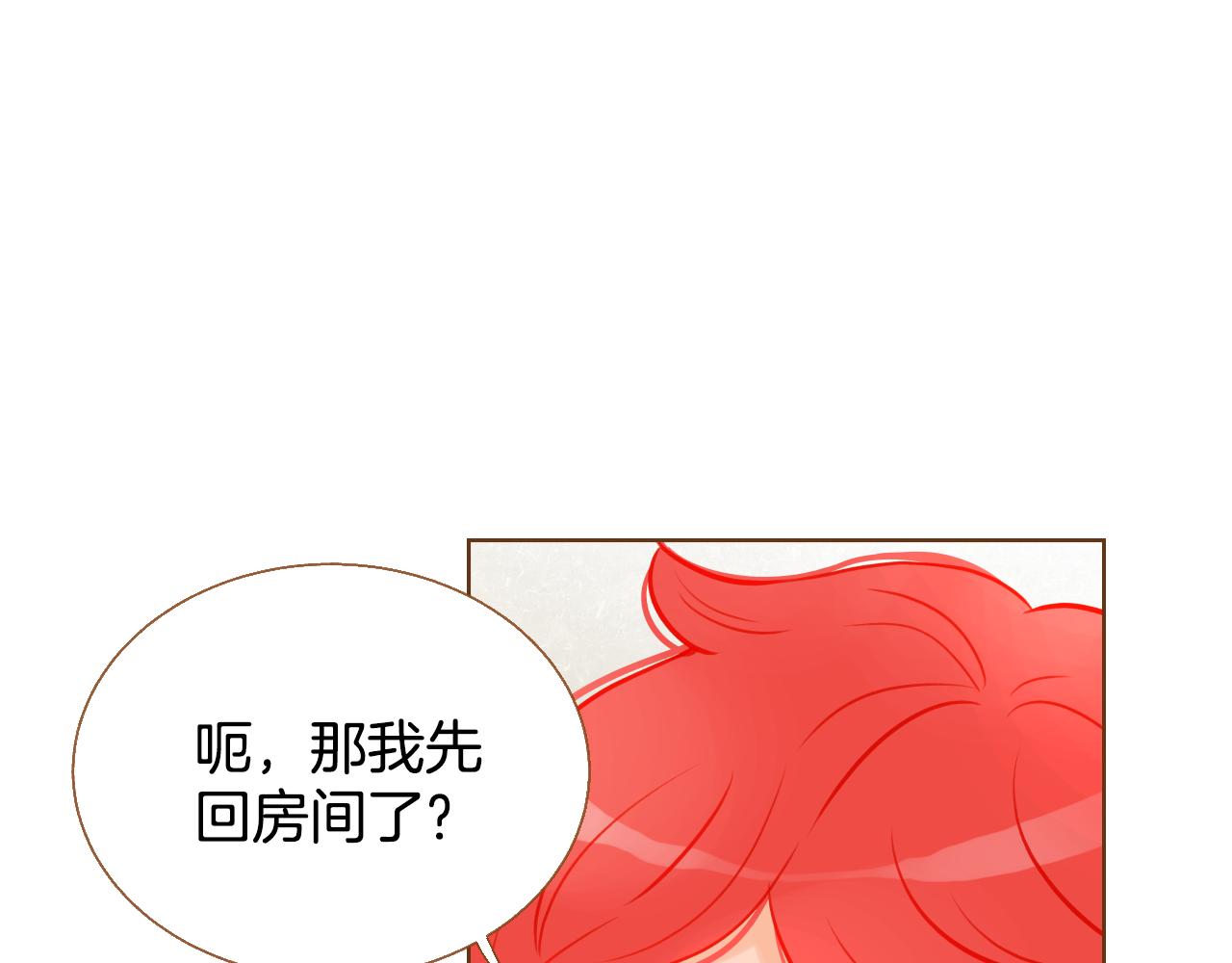 第16话 你的唇很美125