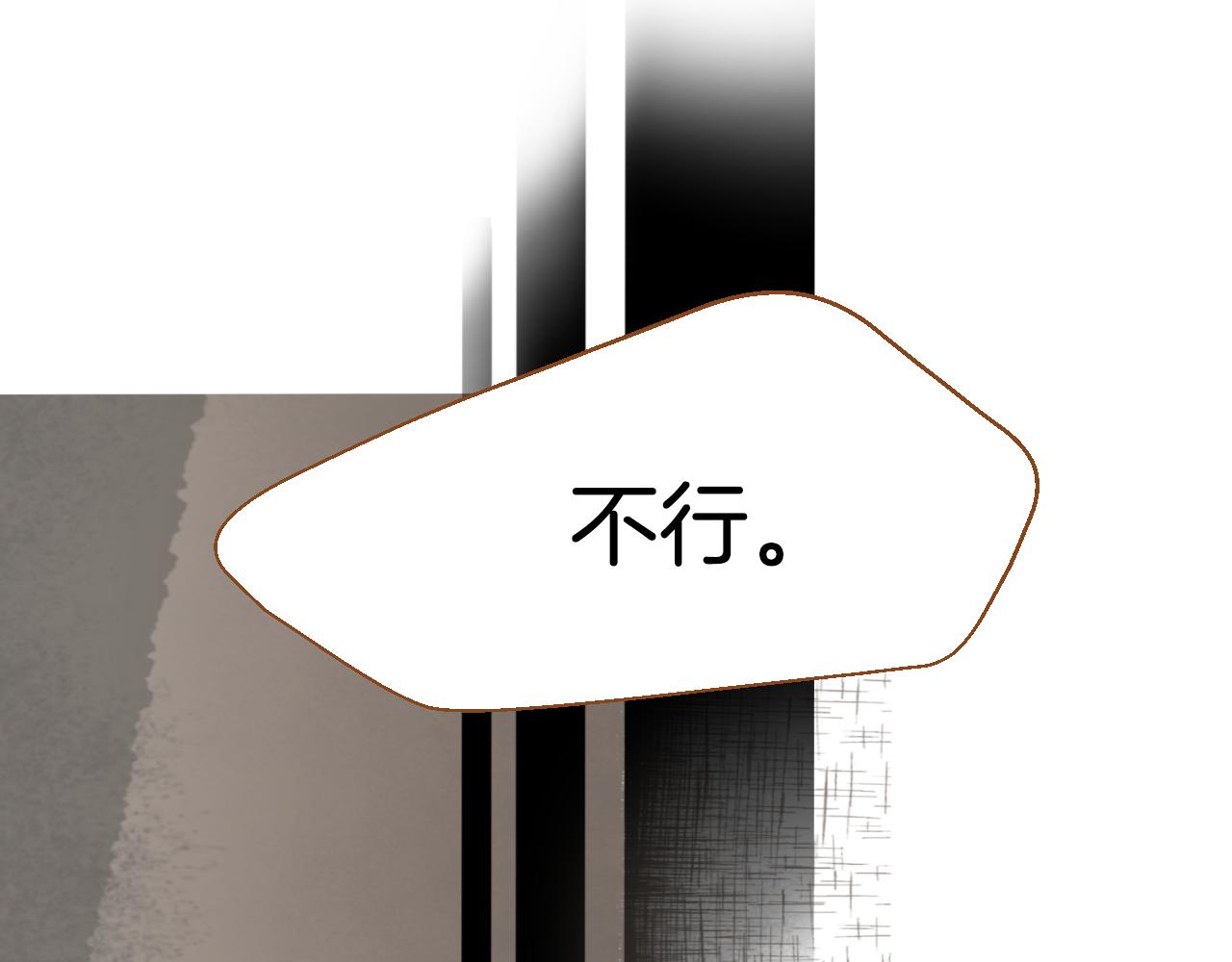 第16话 你的唇很美127