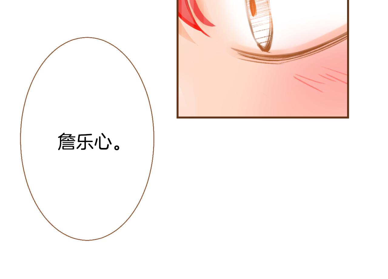 第16话 你的唇很美133