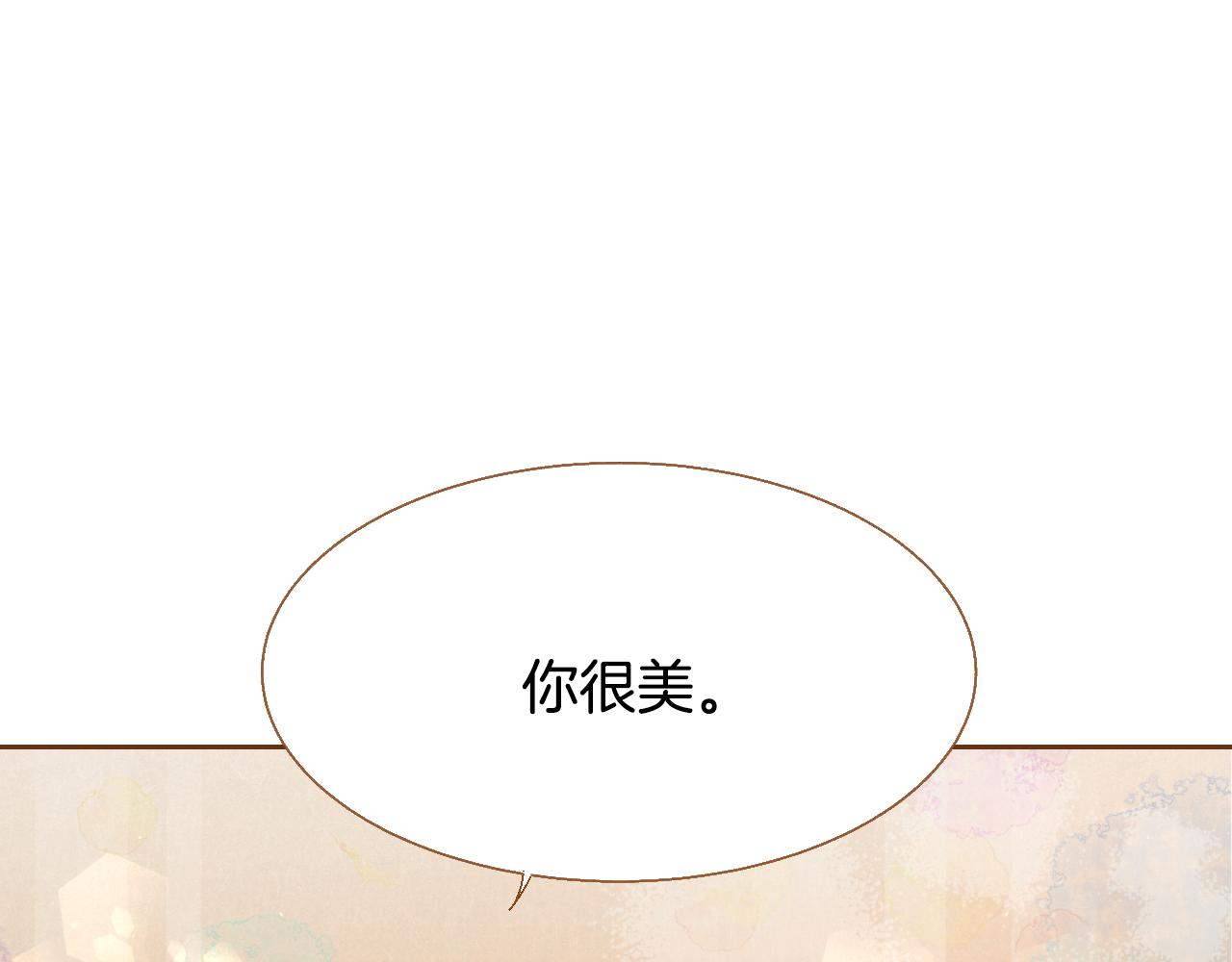 第16话 你的唇很美134