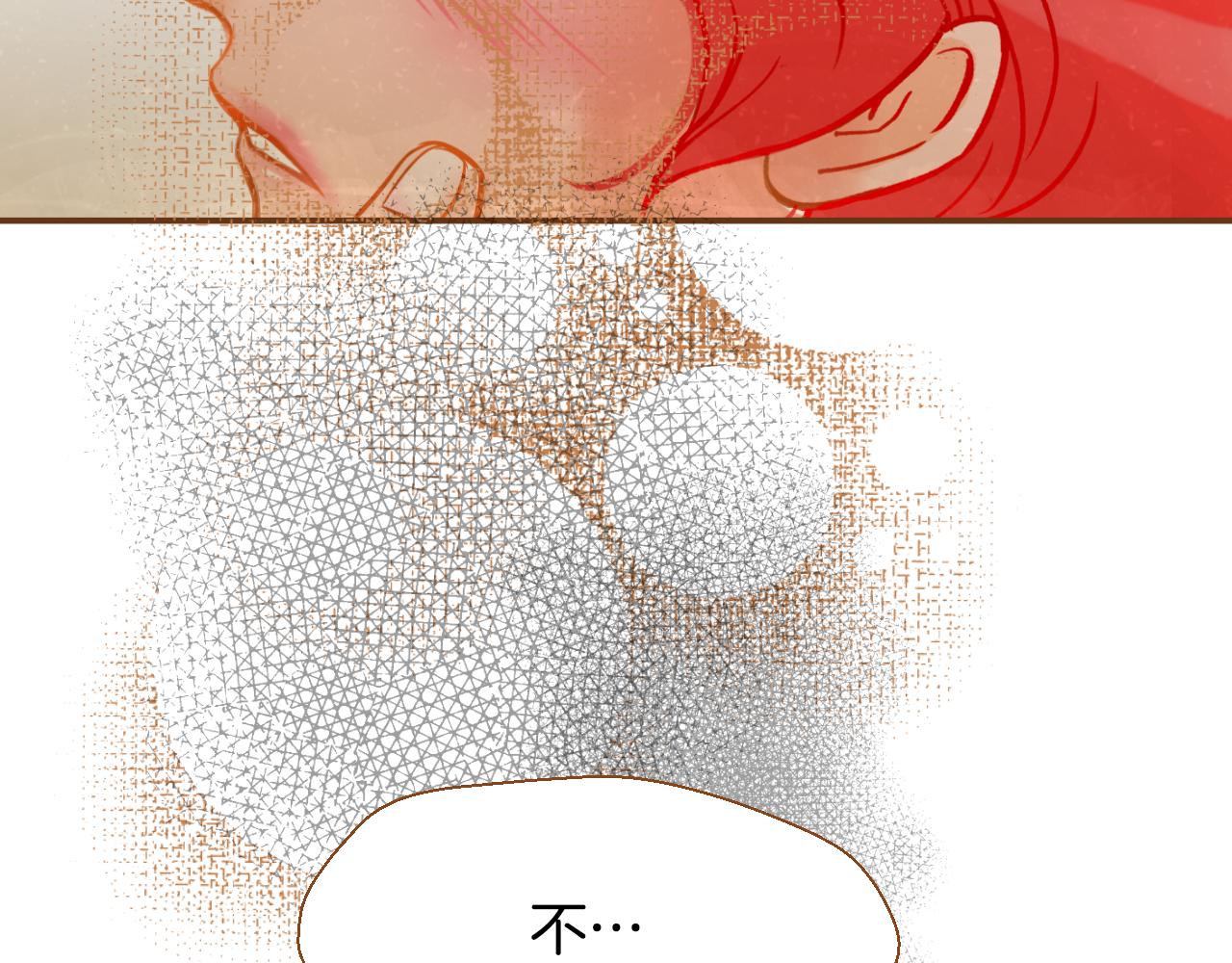 第16话 你的唇很美139
