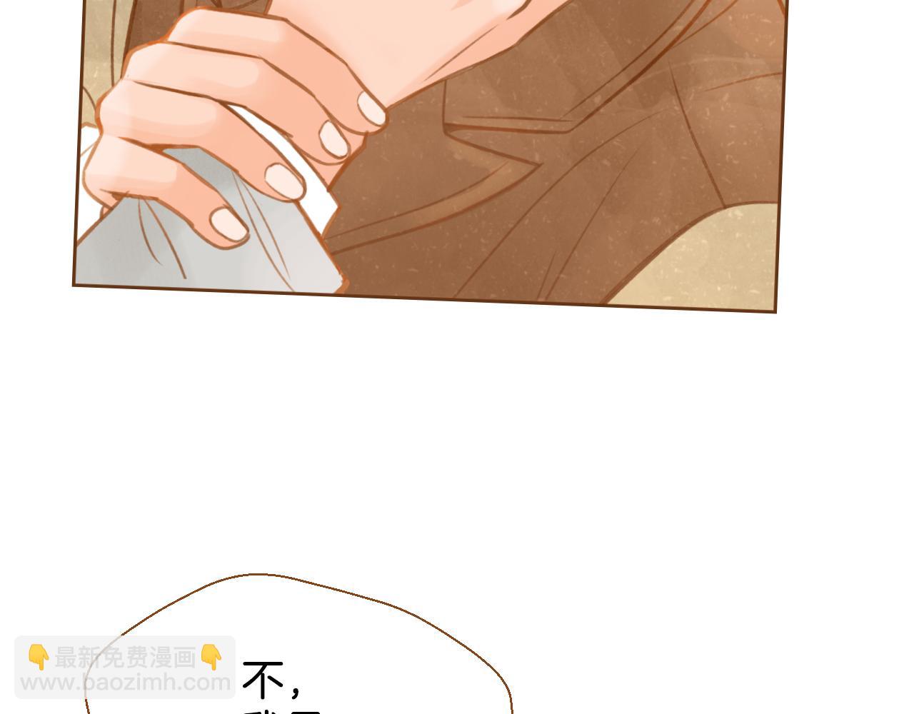 第16话 你的唇很美141