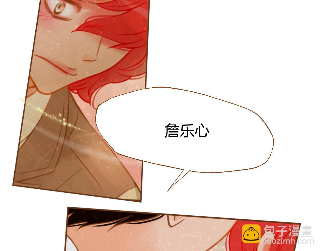 第16话 你的唇很美144