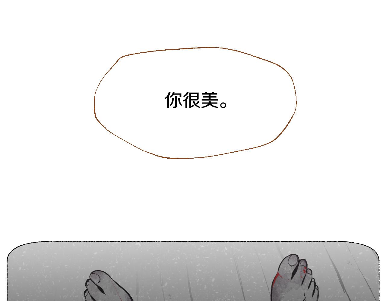 第16话 你的唇很美149