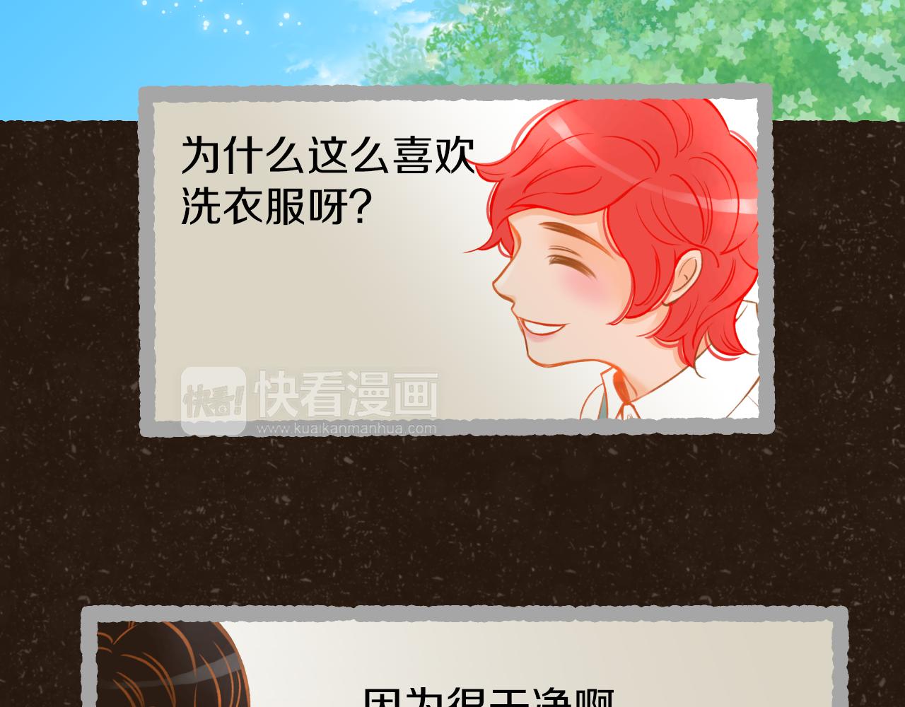 第16话 你的唇很美15