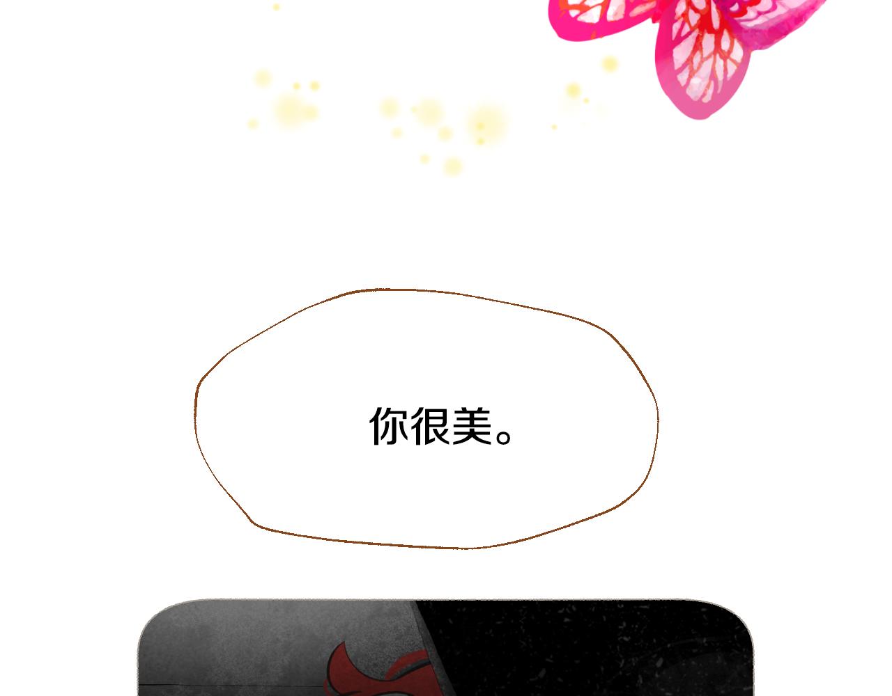 第16话 你的唇很美151