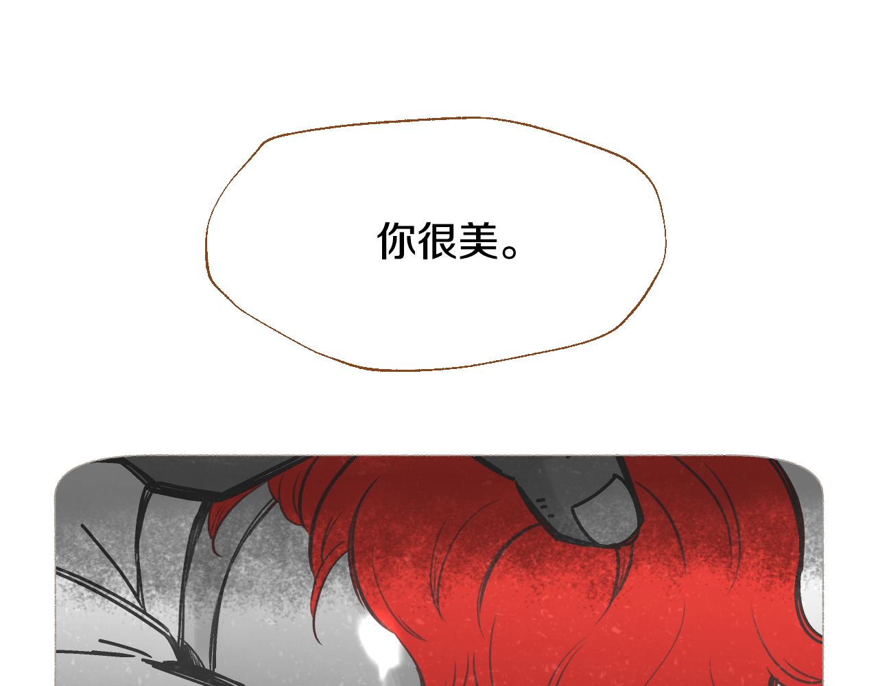 第16话 你的唇很美153