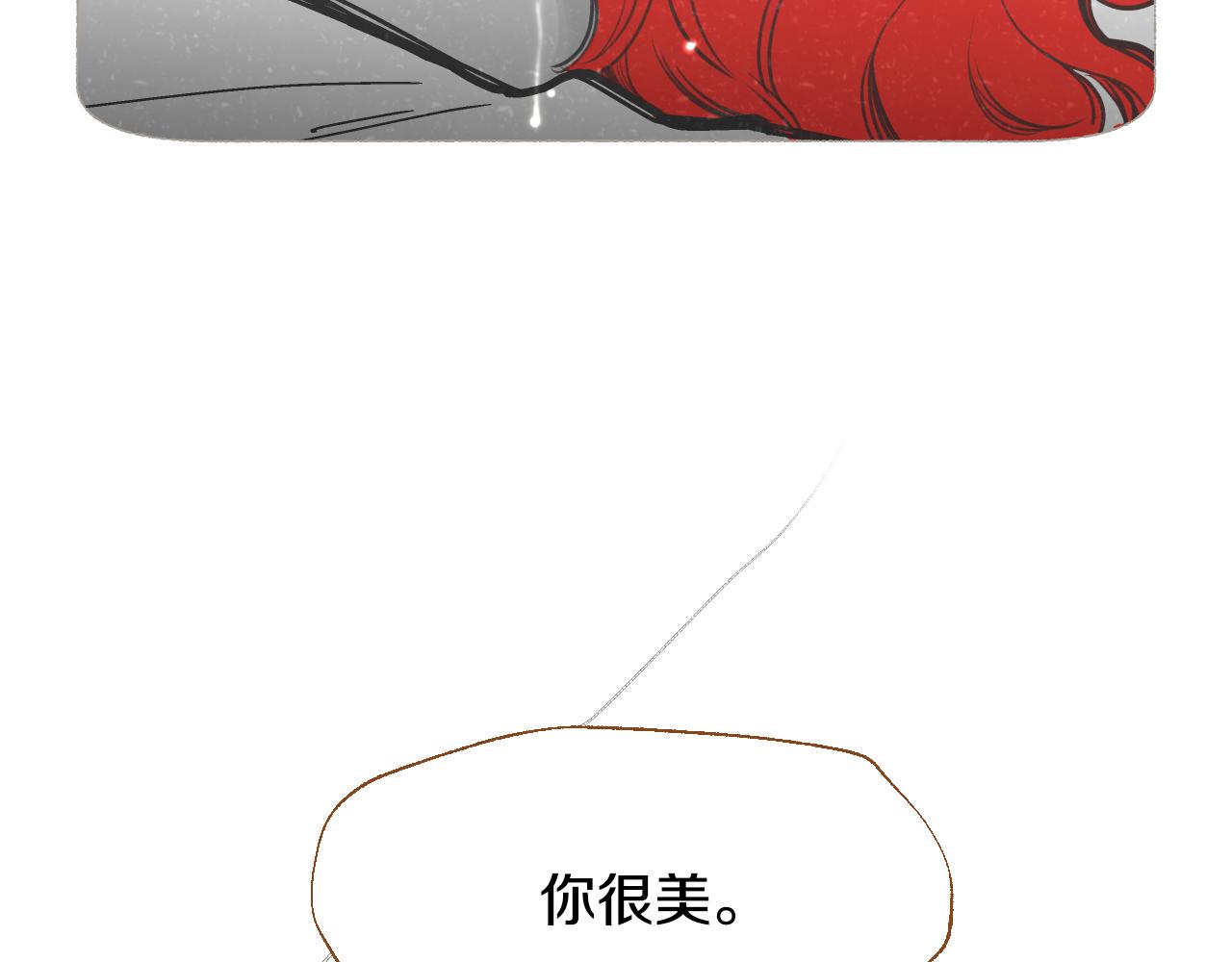 第16话 你的唇很美154