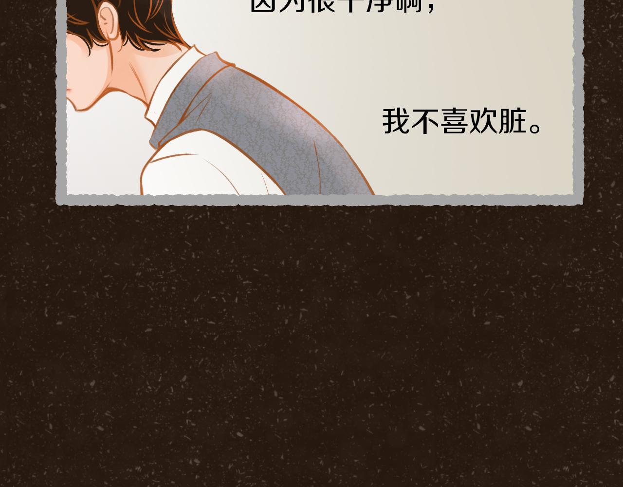 第16话 你的唇很美16