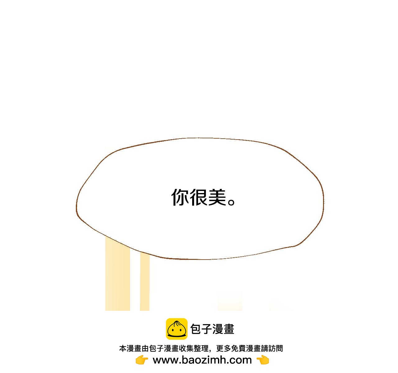 第16话 你的唇很美161