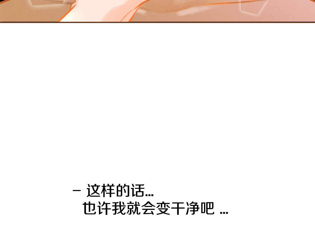 第16话 你的唇很美171