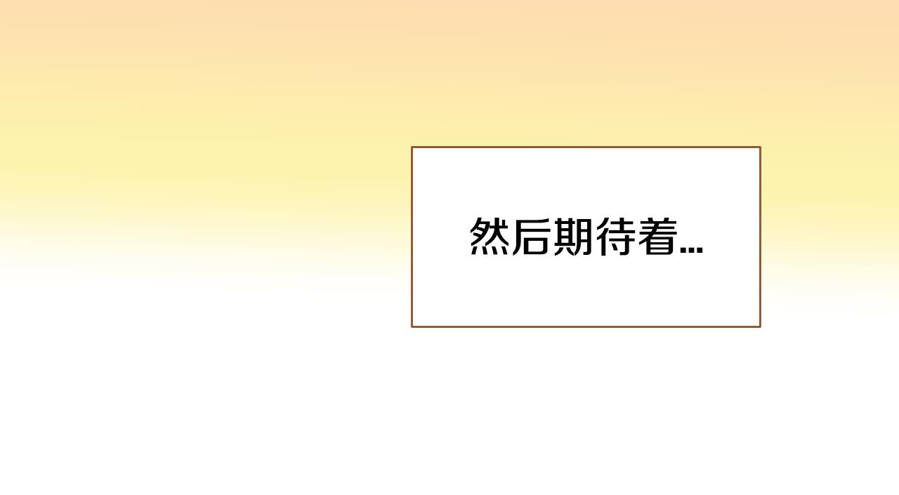 第16话 你的唇很美173