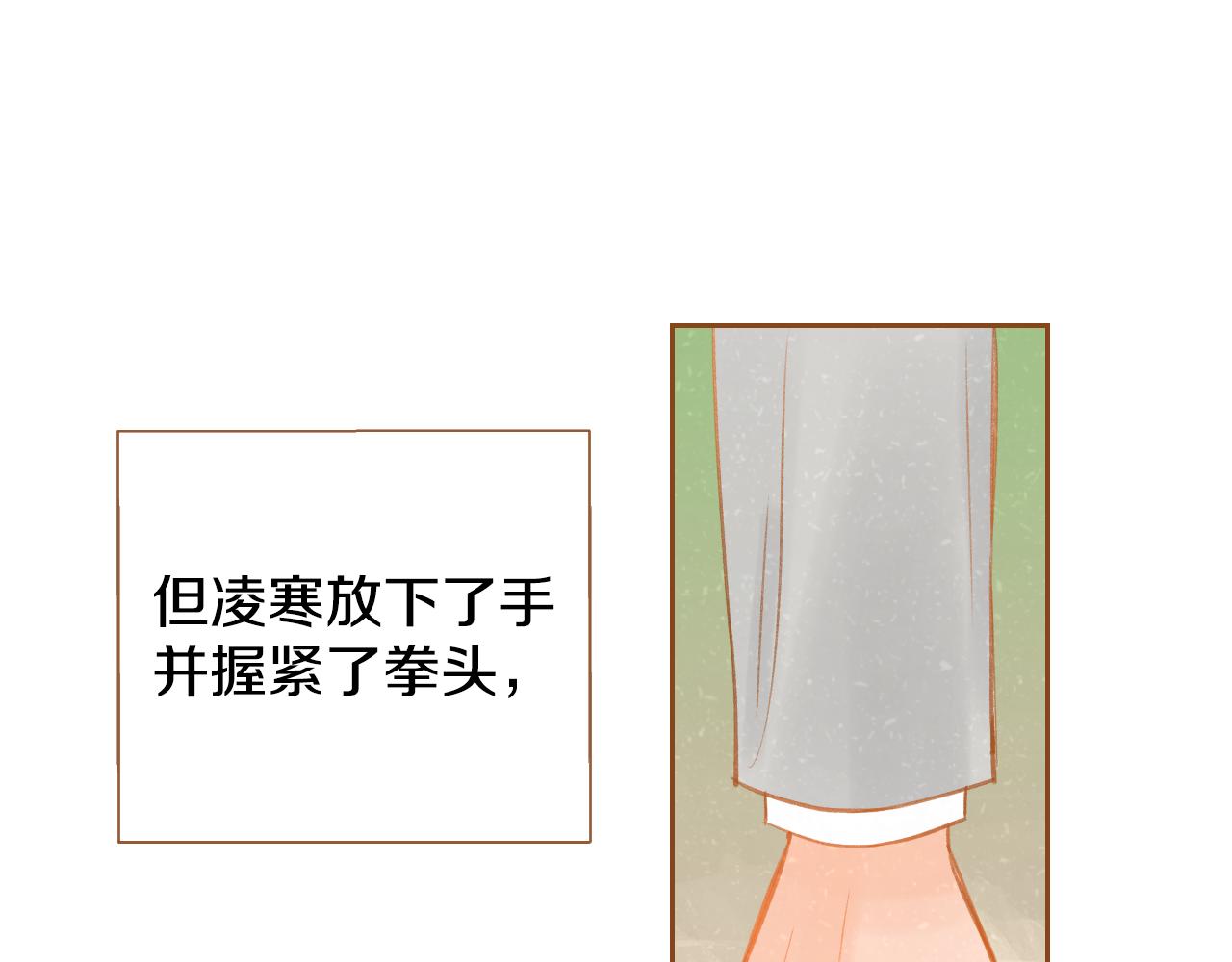 第16话 你的唇很美174