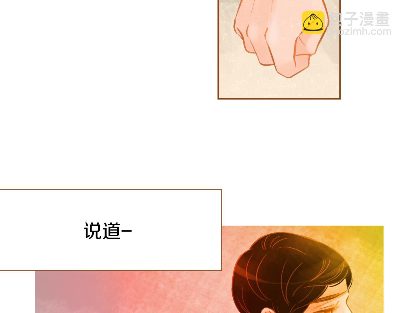 第16话 你的唇很美175