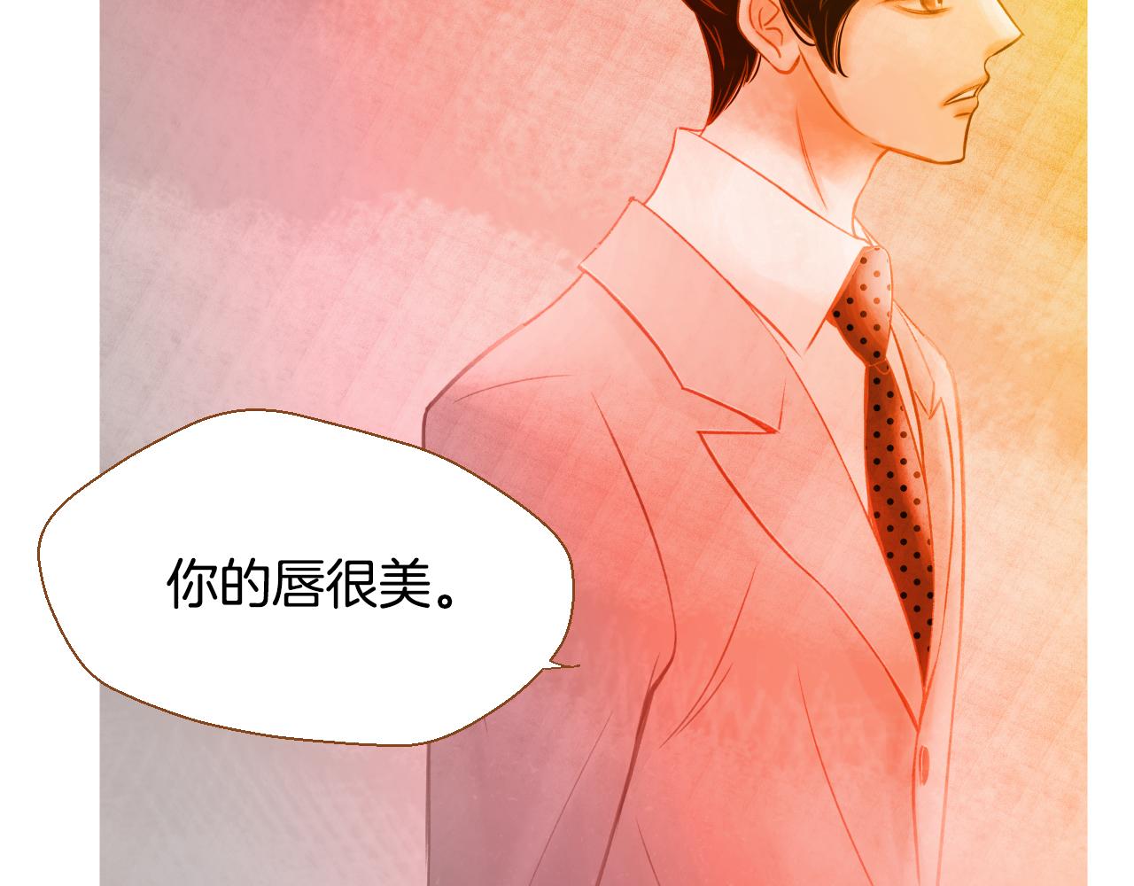 第16话 你的唇很美176