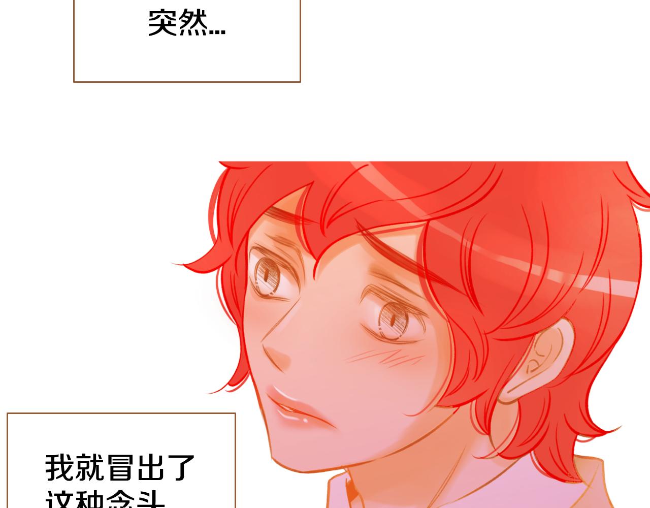 第16话 你的唇很美178