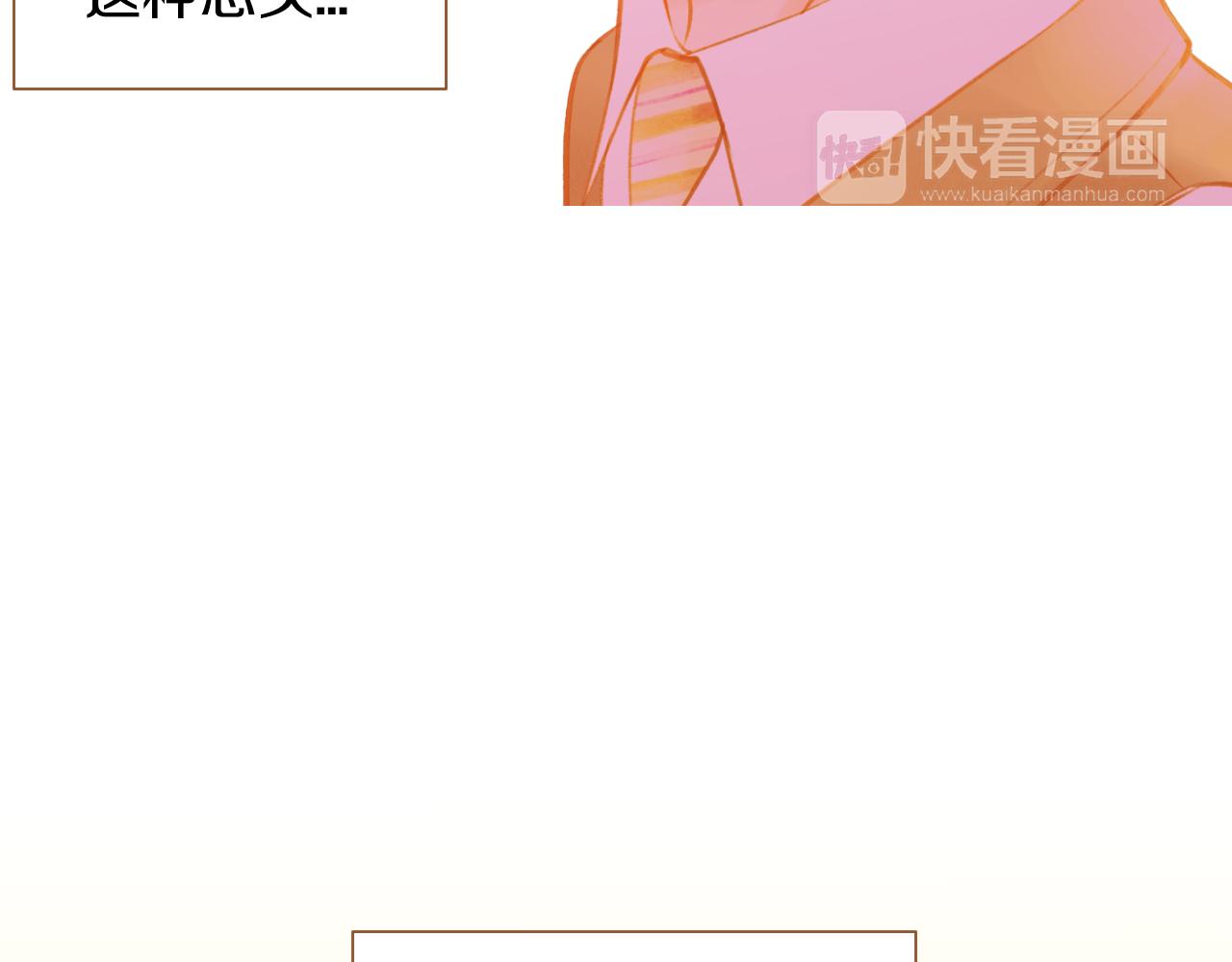 第16话 你的唇很美179