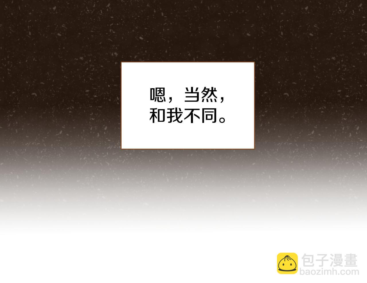 第16话 你的唇很美18