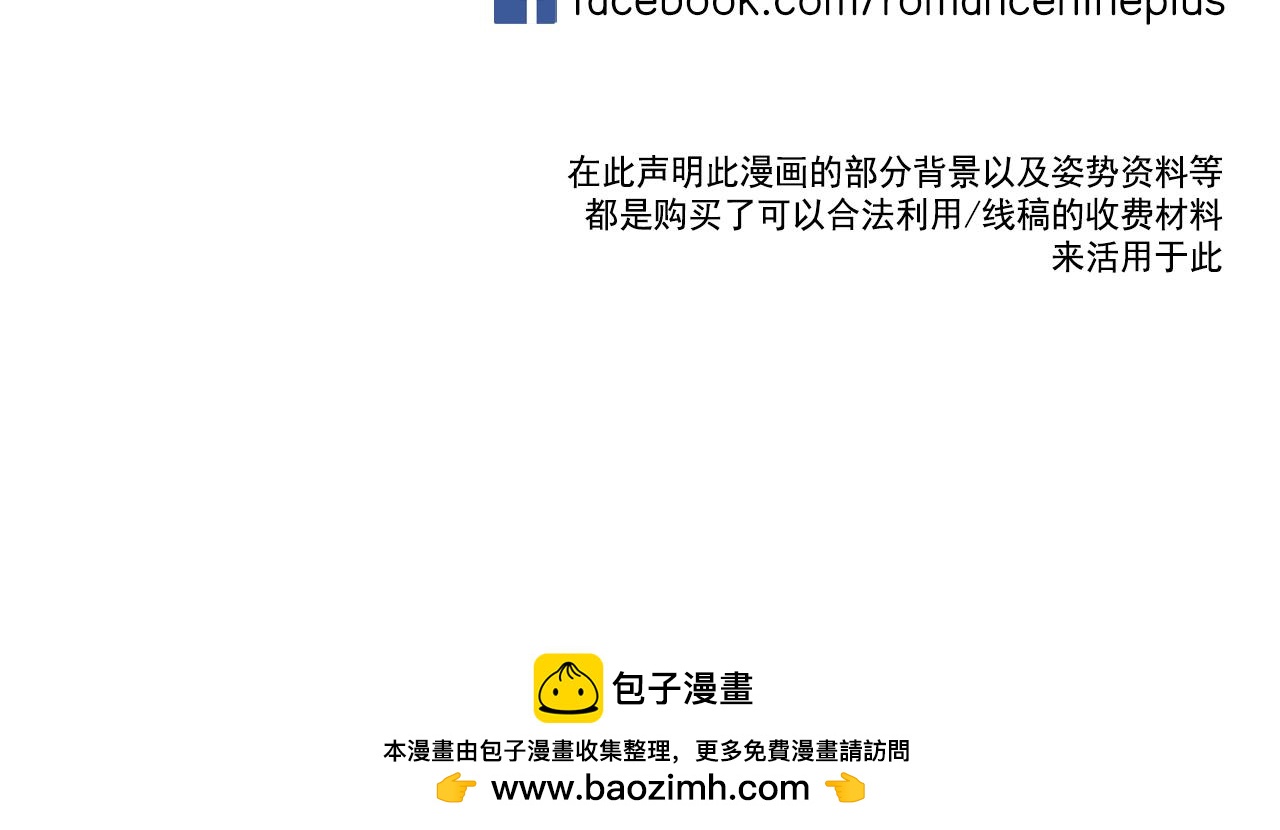 第16话 你的唇很美184