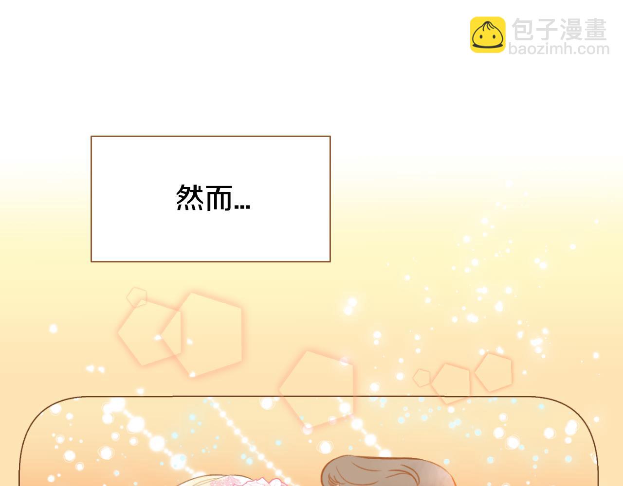 第16话 你的唇很美19
