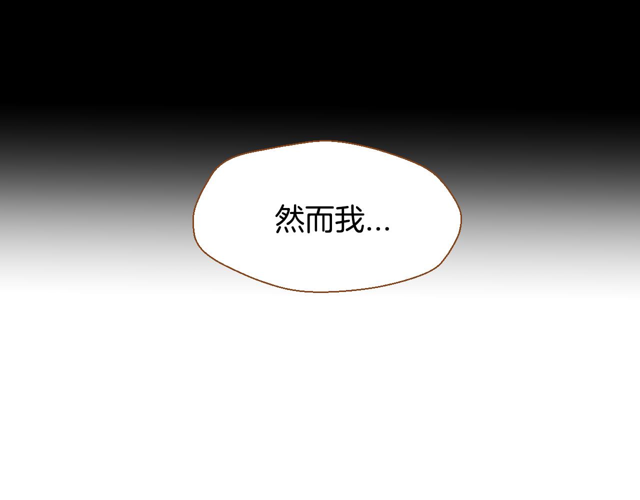 第16话 你的唇很美24