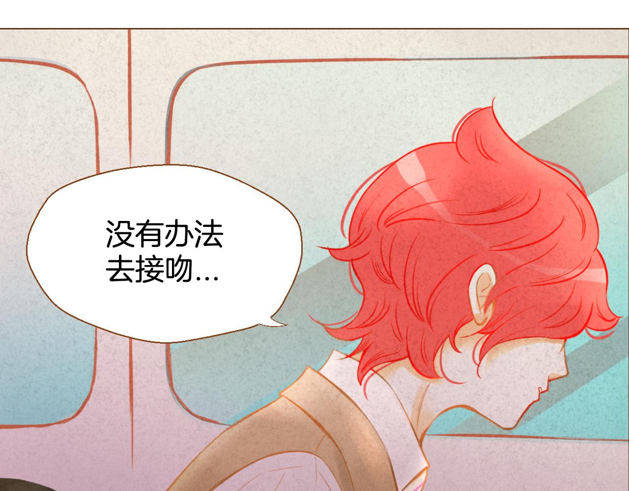第16话 你的唇很美25