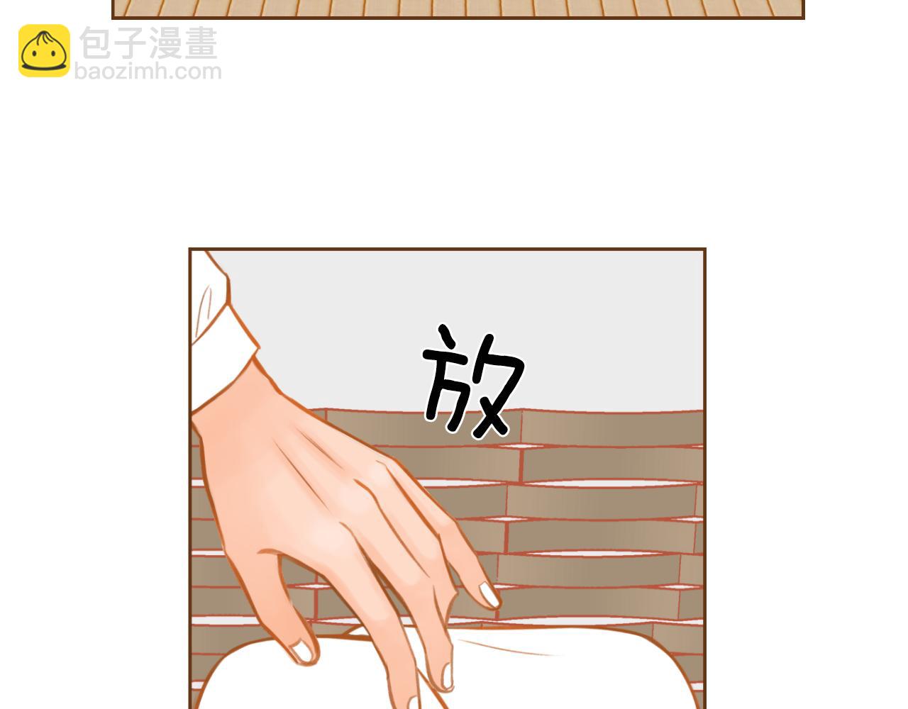 第16话 你的唇很美30
