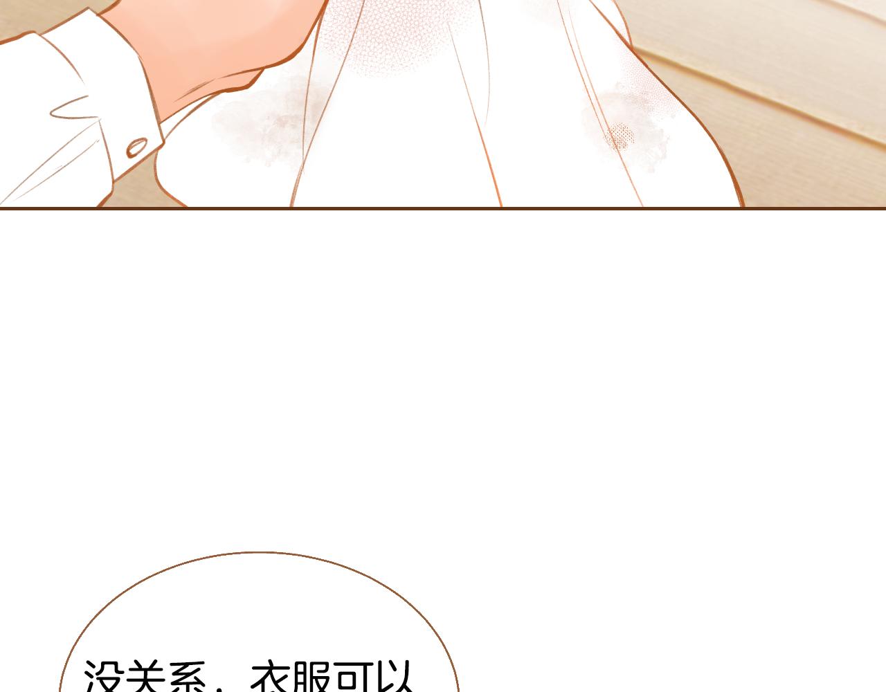 第16话 你的唇很美37