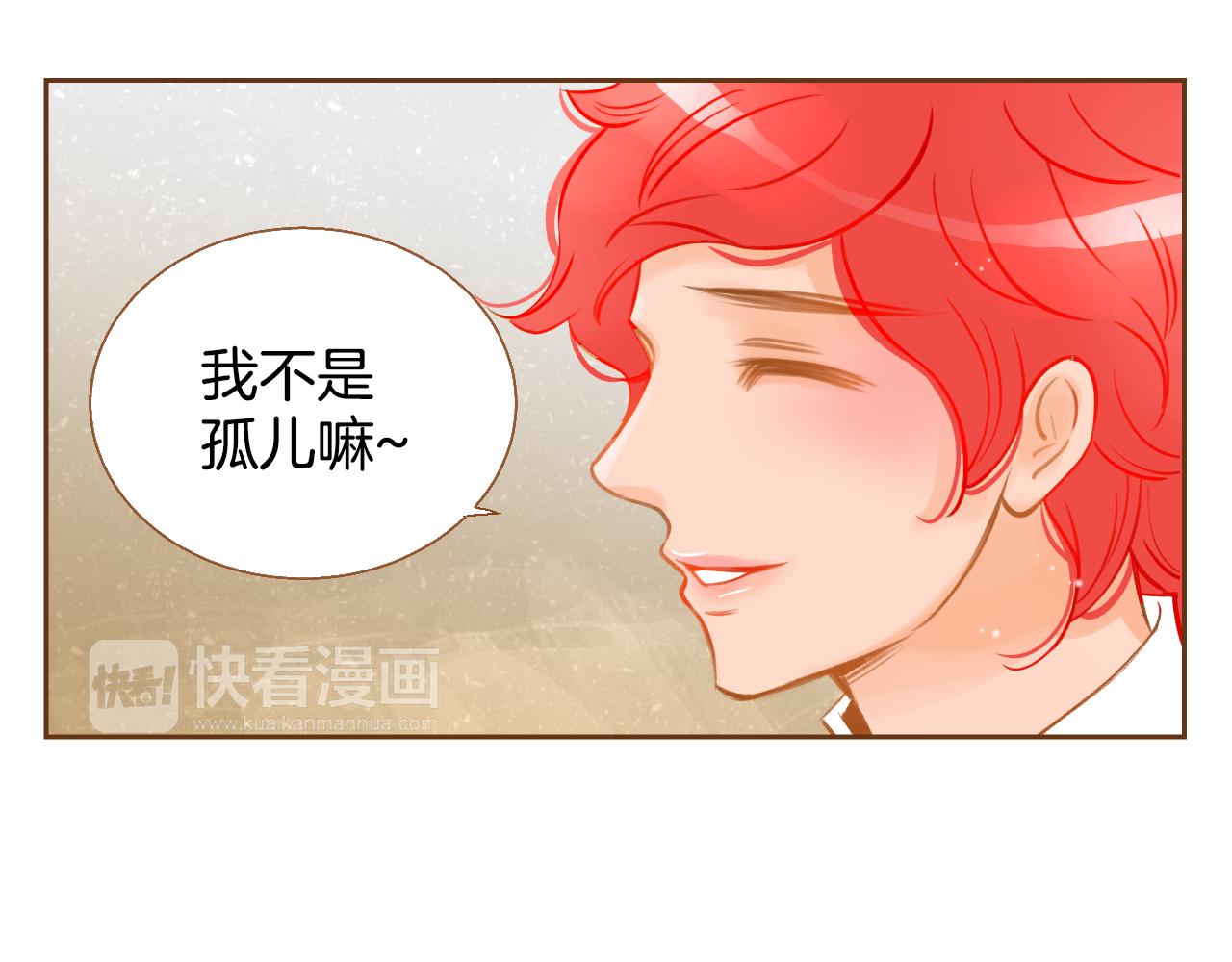 第16话 你的唇很美40