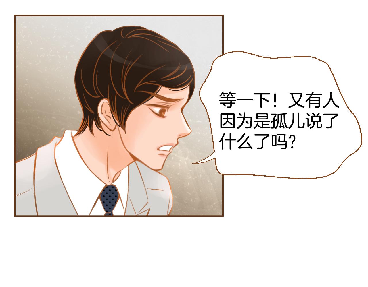 第16话 你的唇很美42