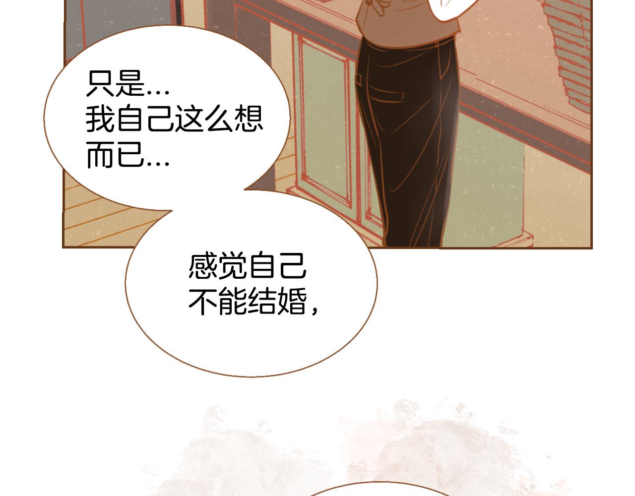 第16话 你的唇很美44