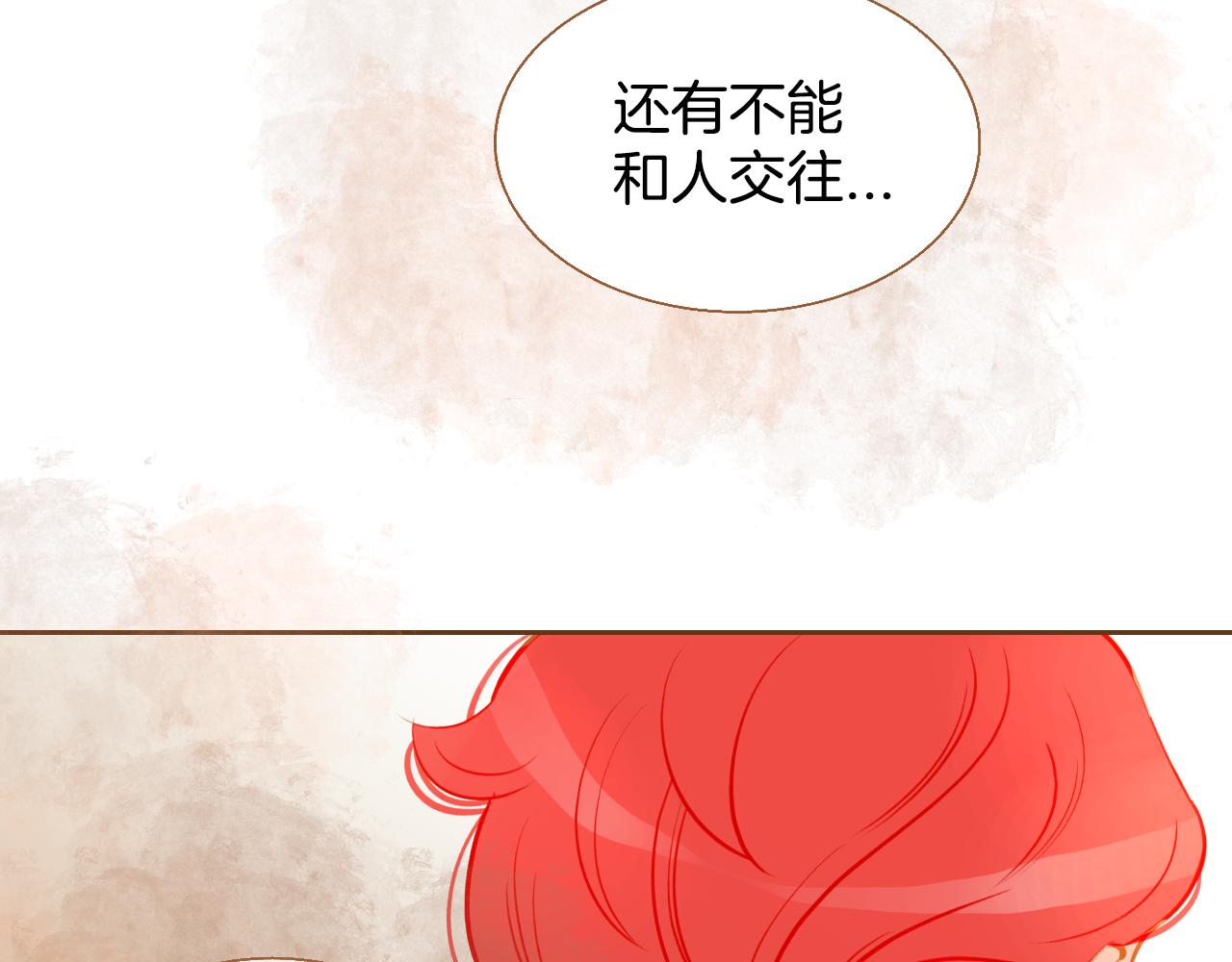 第16话 你的唇很美45