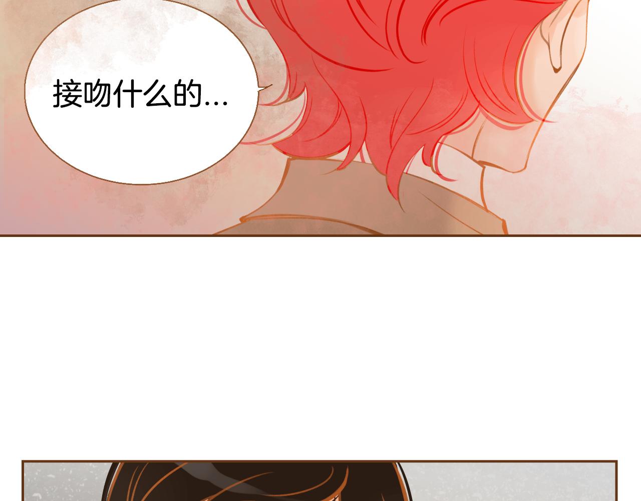 第16话 你的唇很美46