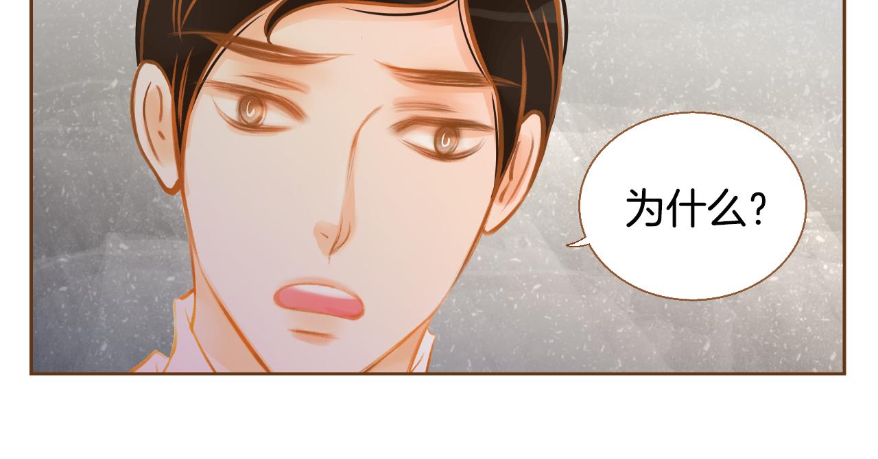 第16话 你的唇很美51