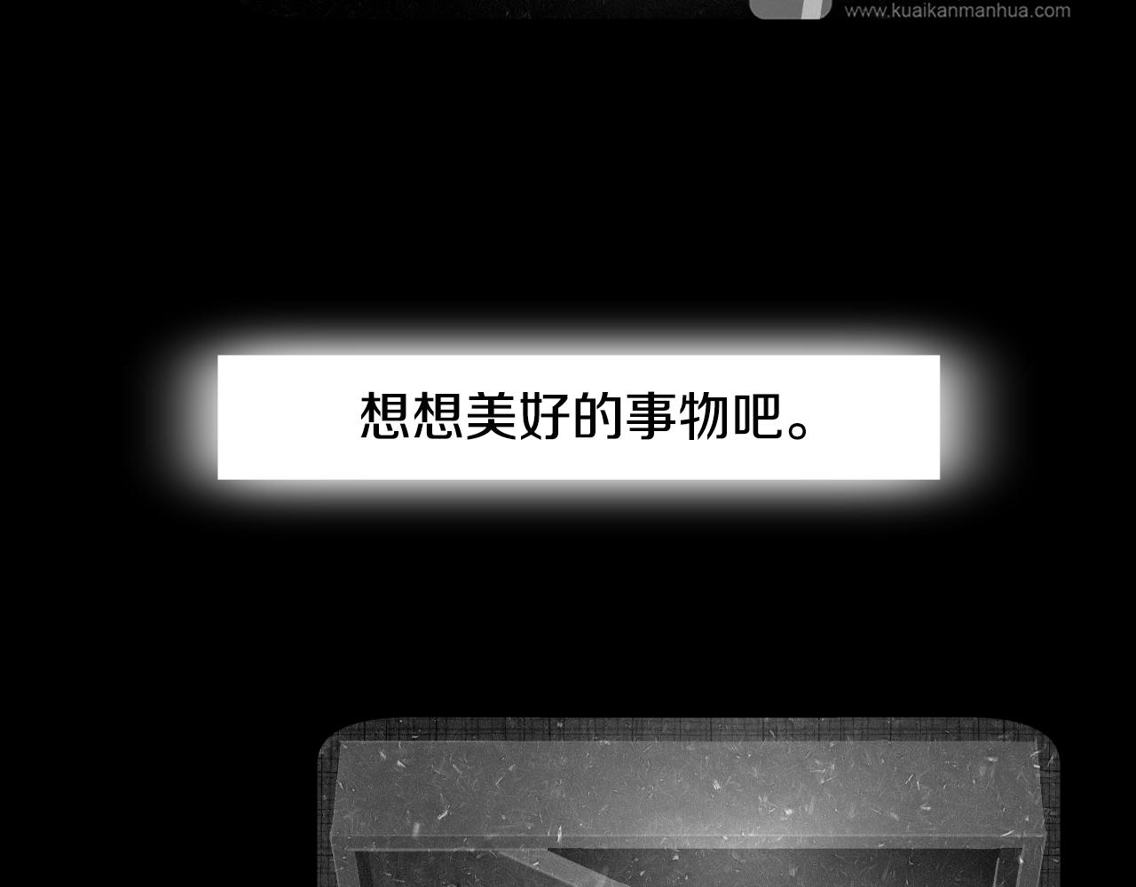 第16话 你的唇很美55