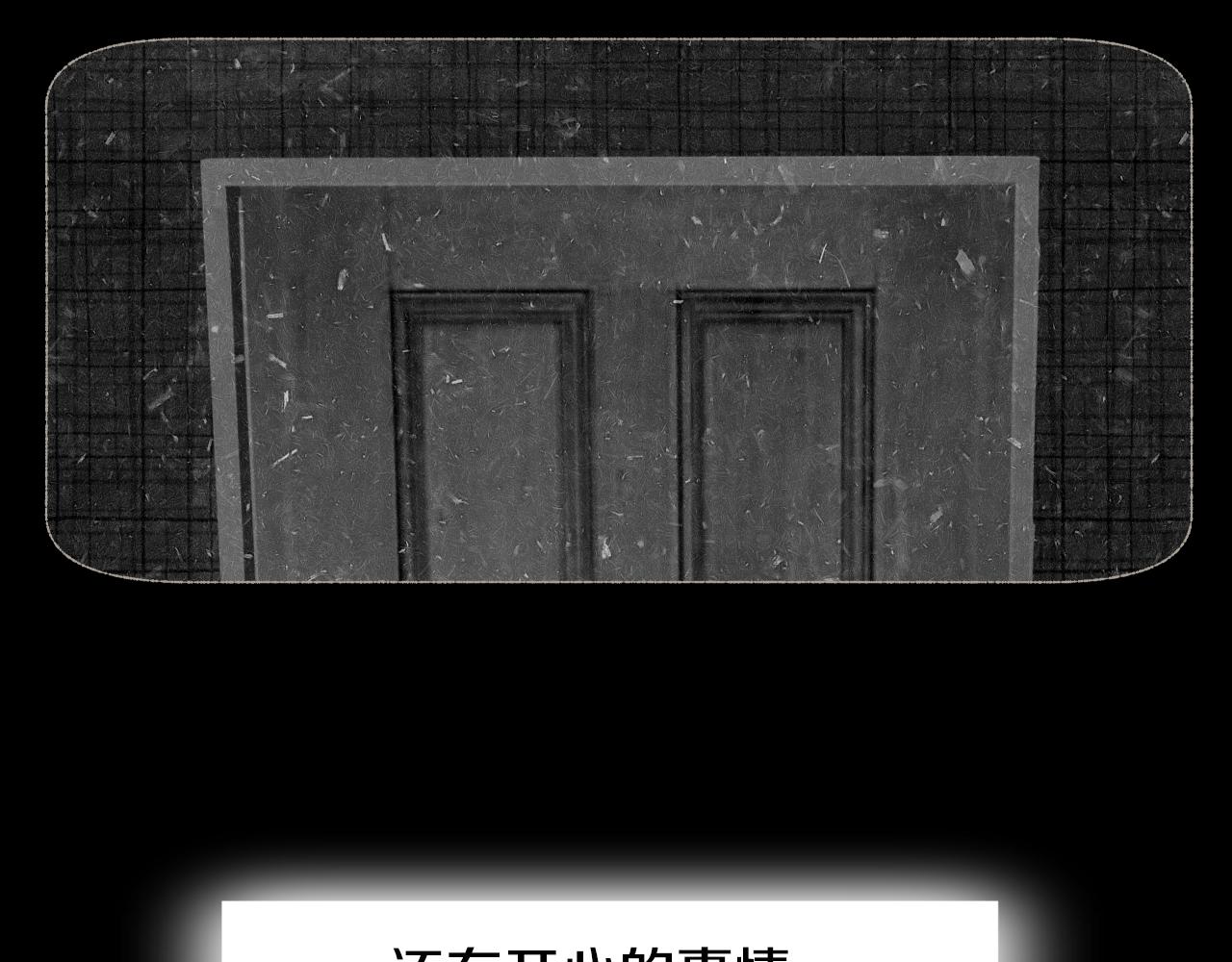 第16话 你的唇很美57