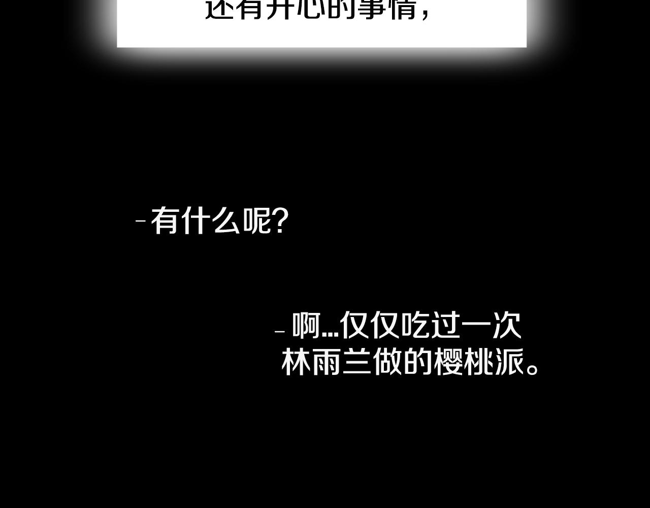 第16话 你的唇很美58