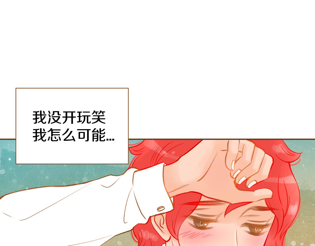 第16话 你的唇很美6