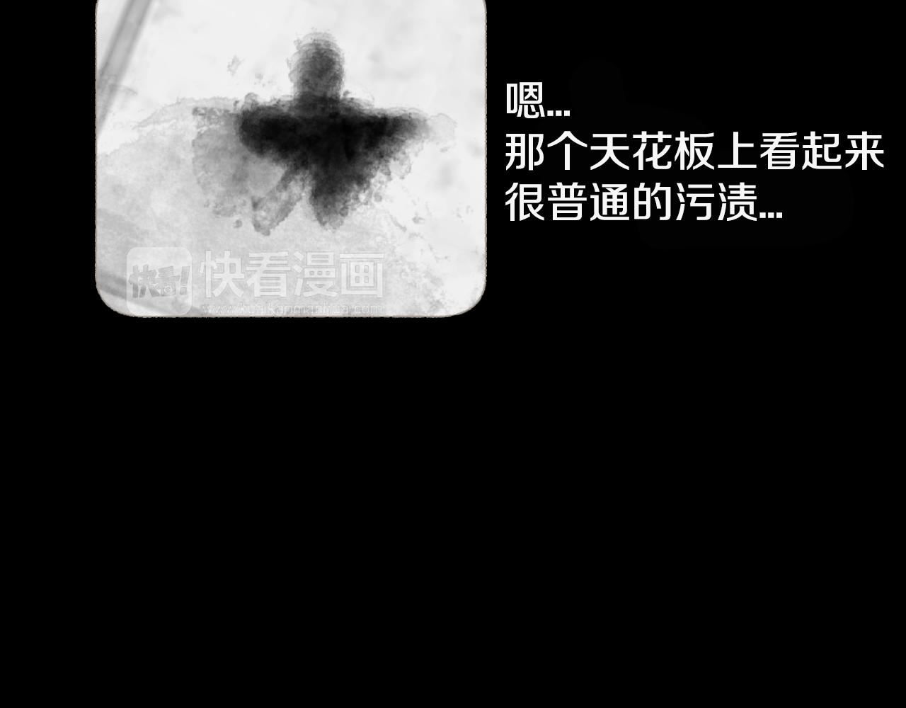 第16话 你的唇很美62