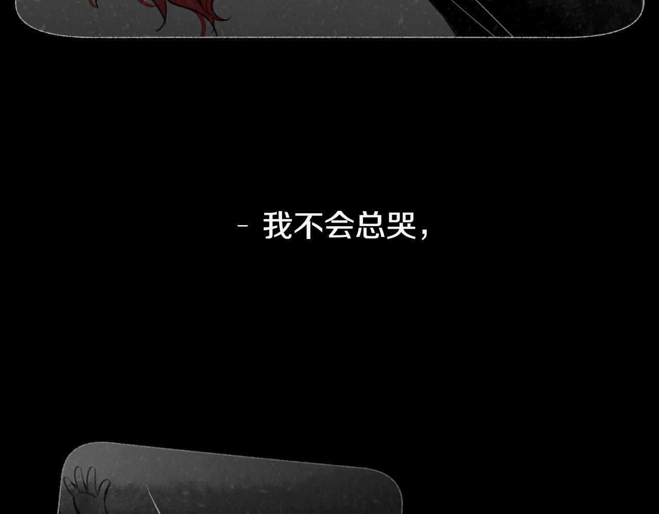 第16话 你的唇很美66