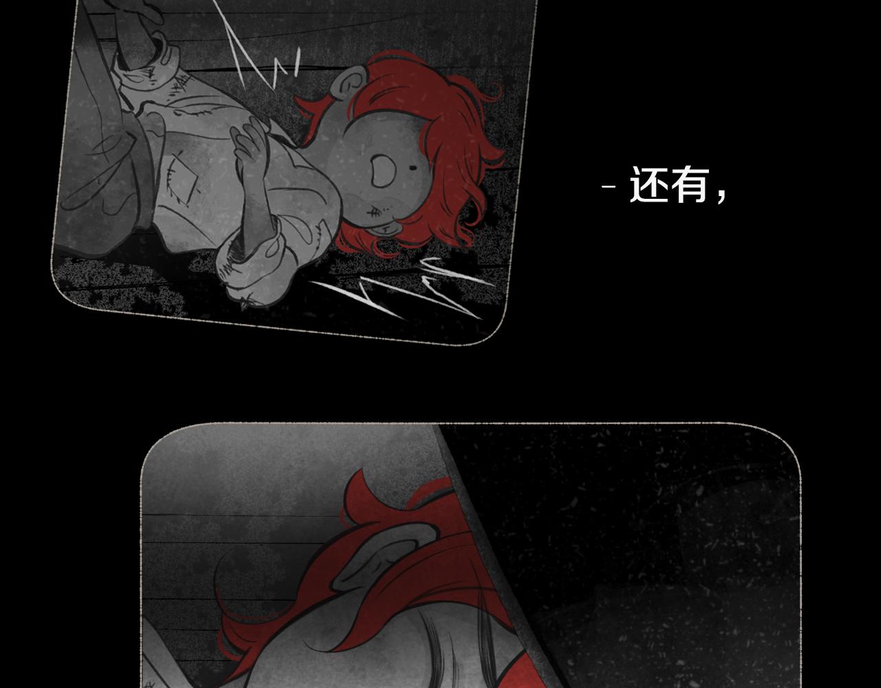 第16话 你的唇很美67
